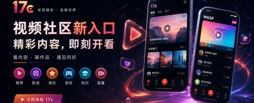 视频创作者在工作室进行拍摄与剪辑